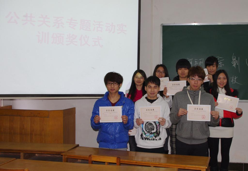 获奖小组 获奖小组